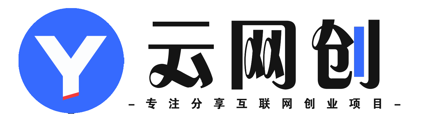 橙心云网创