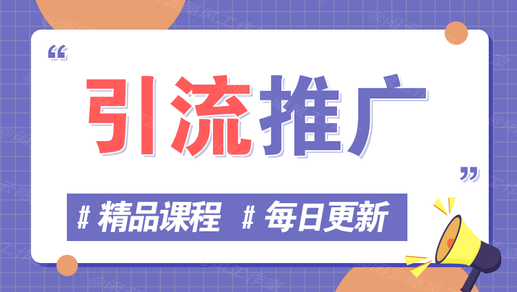 图片-橙心云网创