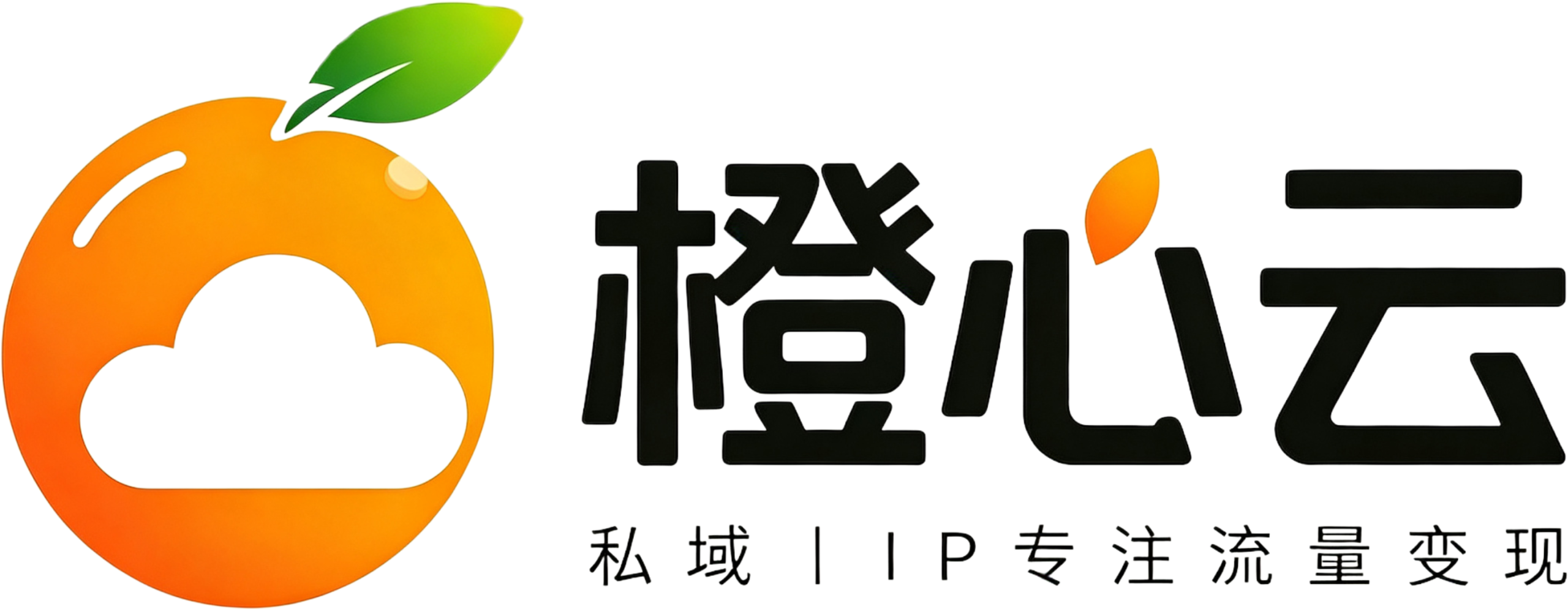橙心云网创