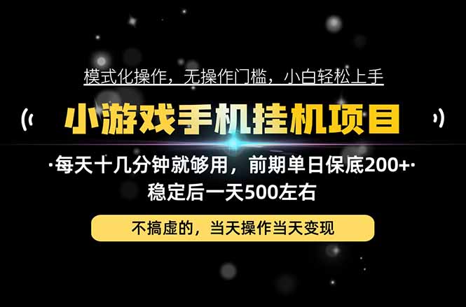 互联网副业，这一个就够了，每天十几分钟就够用，轻松日入500+，必须长期稳定！-橙心云网创