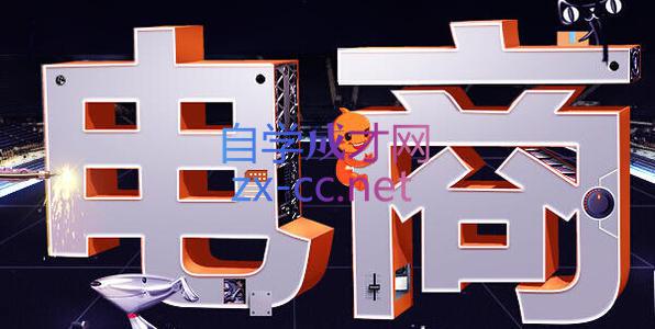 幕思城·淘宝培训VIP课程(更新10月)-橙心云网创