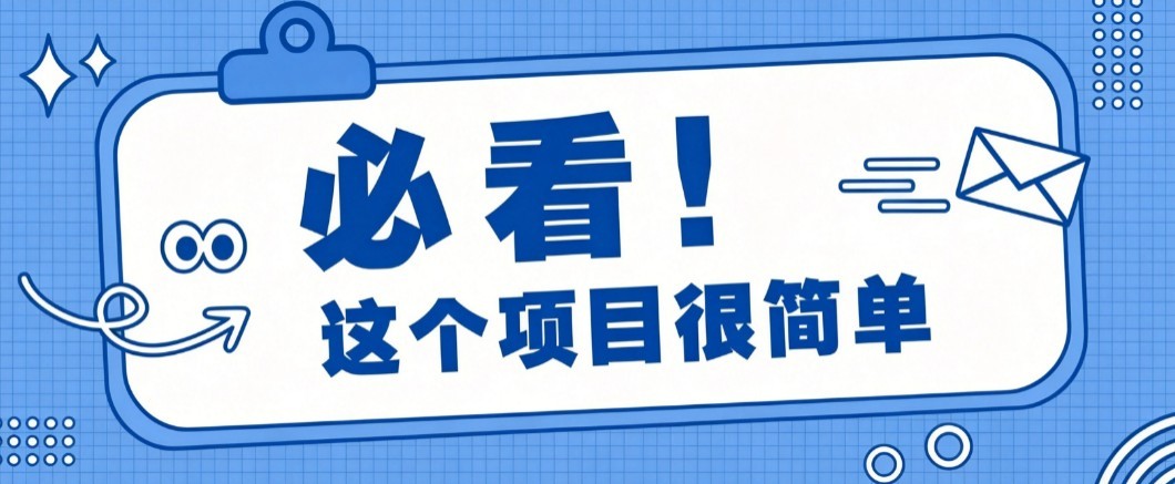 揭秘大众点评搬砖项目,0门槛创作简单,一篇点评可实现1000+收益-橙心云网创