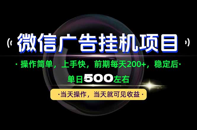 一部手机就能操作,每天十几分钟就够用了,前期每天两百左右,稳定后轻松日入500+-橙心云网创