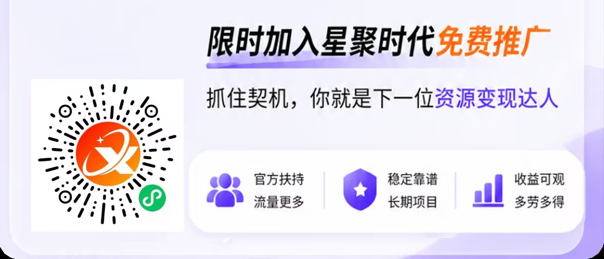 网盘拉新，互联网经久不衰的项目！！！