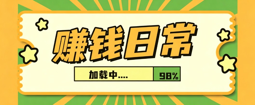 利用AI制作非常爆火的情亲短片短视频玩法，不用真人出镜普通人也能上手变现(附提...-橙心云网创