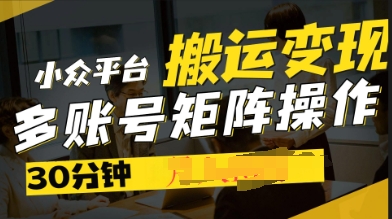 2025得物视频号创作激励,去重软件加持爆款视频,矩阵玩法月入过W+-橙心云网创