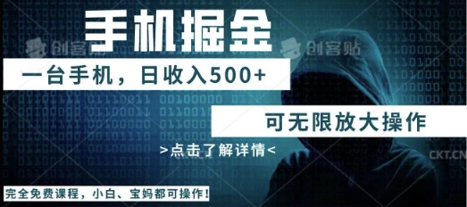 利用快递进行掘金，每天玩玩手机就能日入5张+，可无限放大操作-橙心云网创